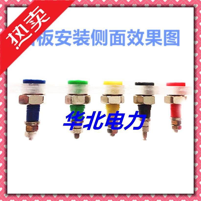 华北电力优质电力接线柱4mm香蕉座接线端子接地柱JXZ-1φ10开孔|msdalam kategori Peralatan Audio-visual, aksesori audio dan video elektronik, aksesori audio hifi, jawatan - dari Buy2taobao.com untuk memberikan perkhidmatan ejen Taobao profesional membeli