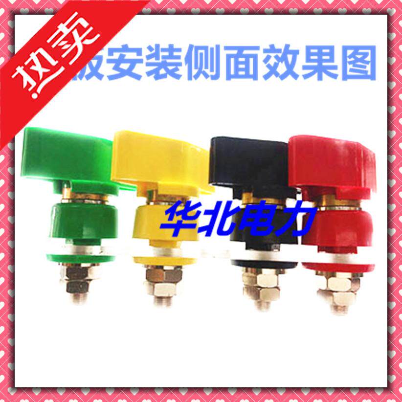 华北电力优质600A接线柱Φ4香蕉座接线端子多功能接线柱M12螺杆|msdalam kategori Peralatan Audio-visual, aksesori audio dan video elektronik, aksesori audio hifi, jawatan - dari Buy2taobao.com untuk memberikan perkhidmatan ejen Taobao profesional membeli