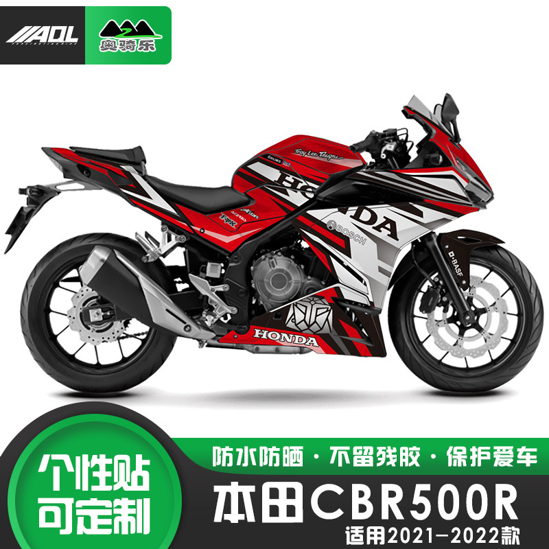 适用本田CBR500R贴纸贴花防水贴膜车身贴全车加厚保护膜改装版画