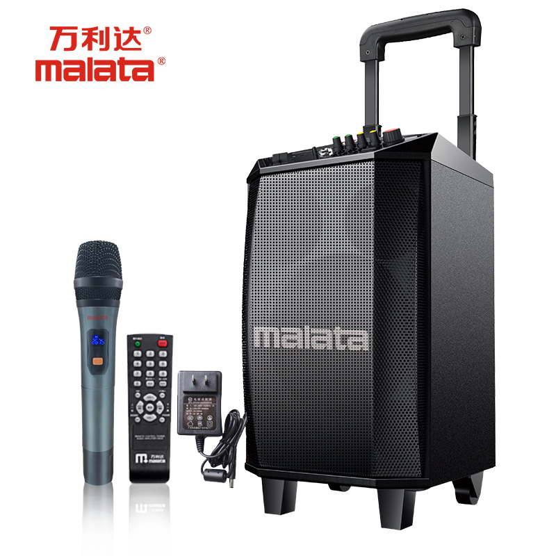 万利达(malata)l8户外音响8英寸低音炮广场舞音响充电带麦克风