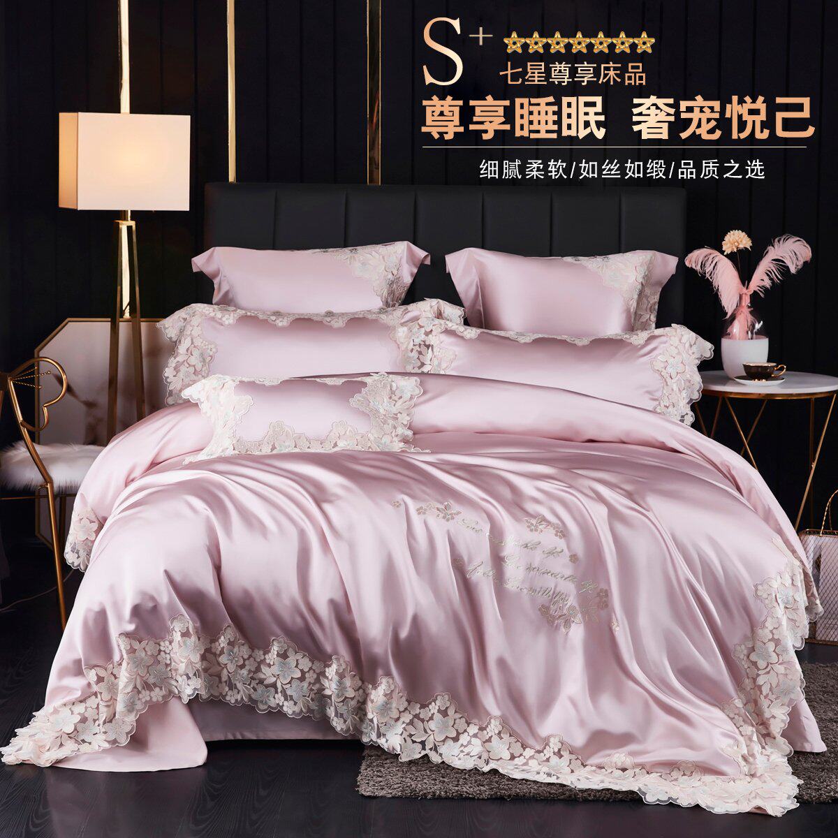 欧式床上用品奢华全棉四件套