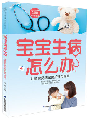 江苏凤凰科学技术出版社