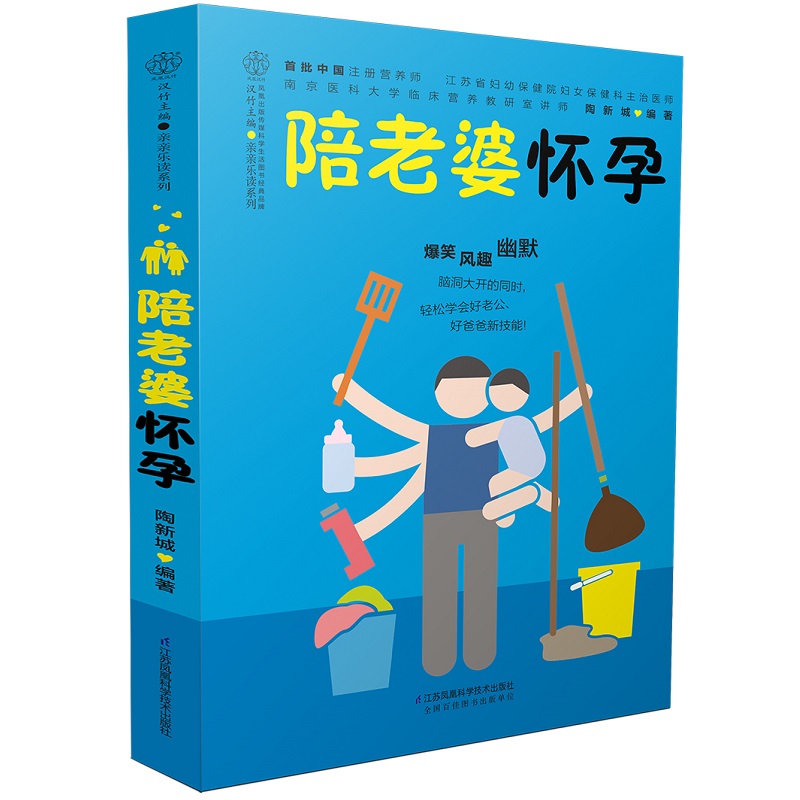 收藏商品 优先发货