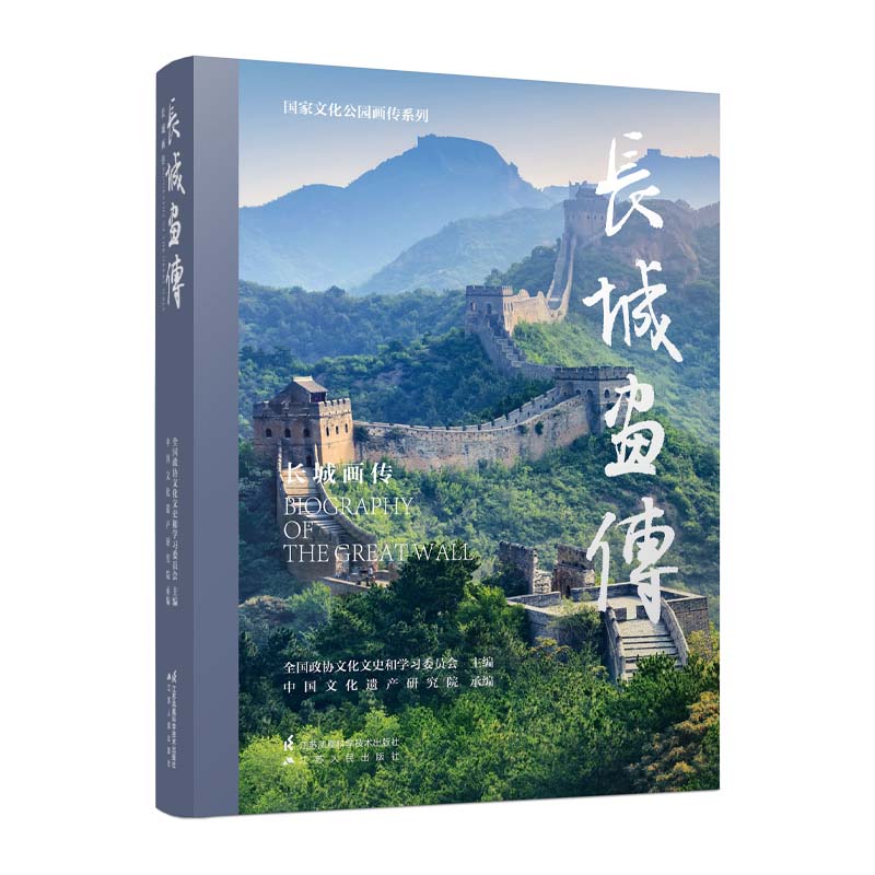 江苏凤凰科学技术出版社