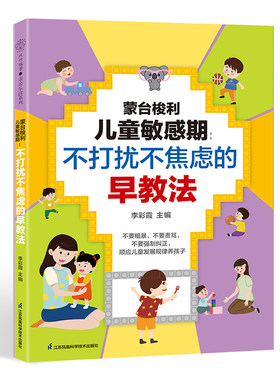 江苏凤凰科学技术出版社