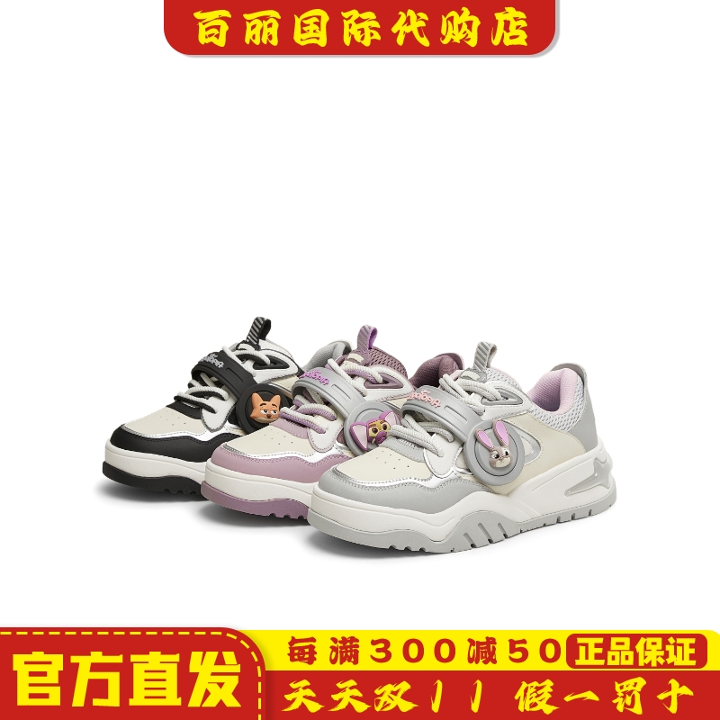 天美意2025春疯狂动物城随身听厚底面包小白鞋女运动板鞋CIG23AM5