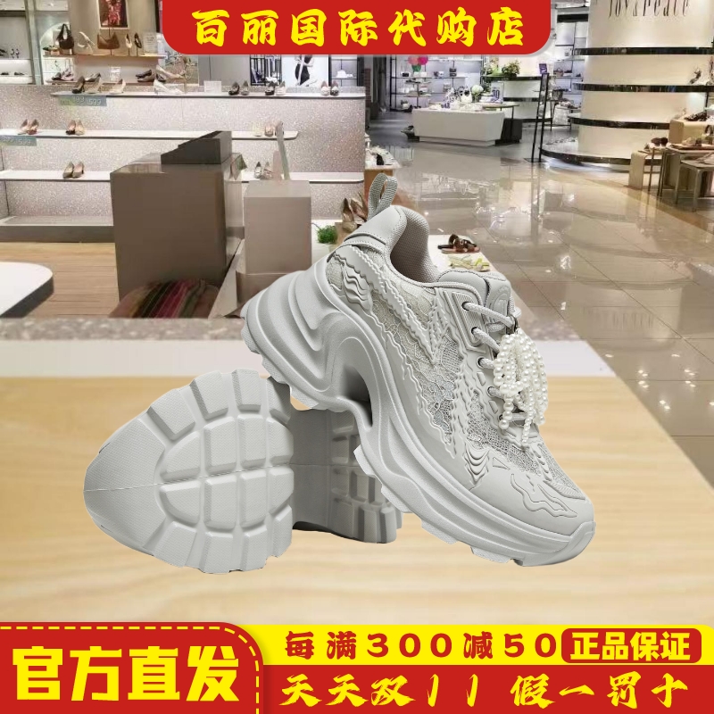 他她2025夏季新款轻便厚底老爹鞋