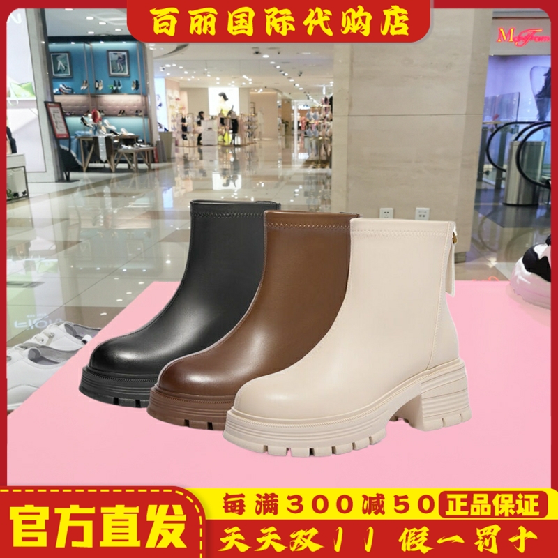 百丽女靴厚底显瘦瘦靴弹力靴
