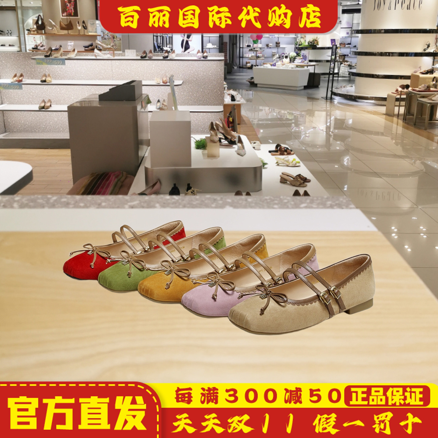 他她2025年秋新款女鞋浅口单鞋蝴蝶结玛丽珍芭蕾真皮鞋子YRT03CQ5