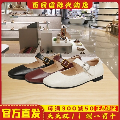 天美意女鞋百搭玛丽珍皮鞋平底鞋