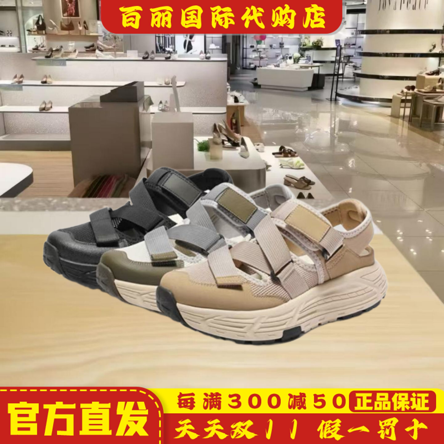 百丽网面镂空透气休闲鞋男2025