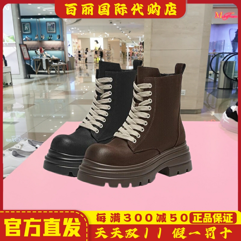 百思图冬季新款女鞋百搭高跟马丁