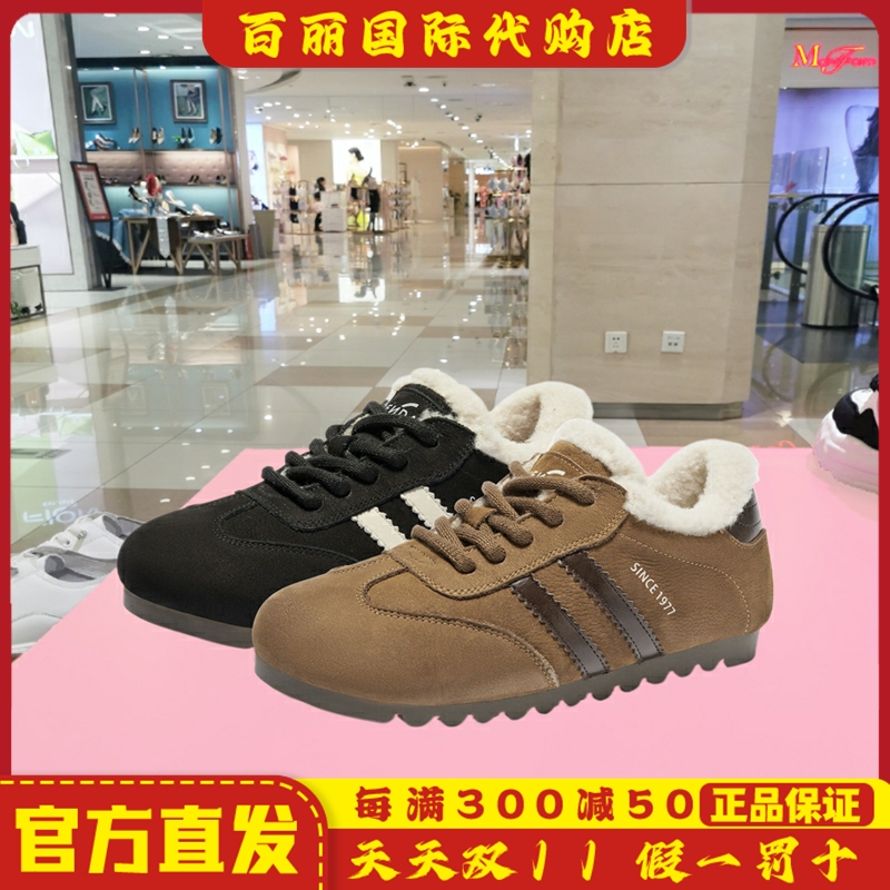森达毛毛鞋女鞋冬季新款运动风