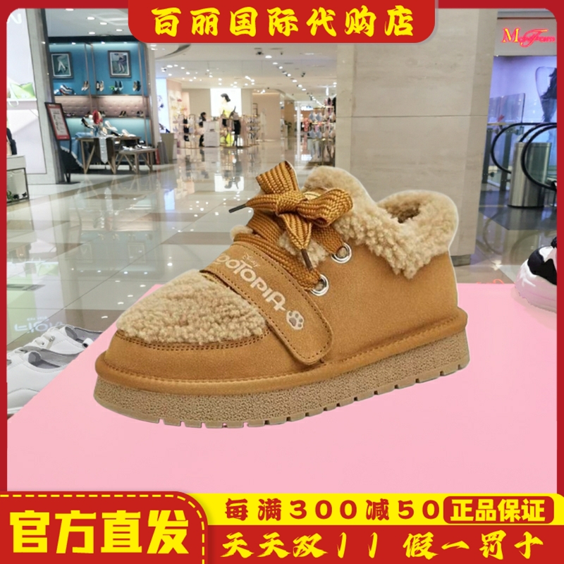 天美意冬新款商场同款女鞋
