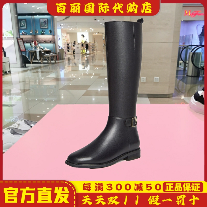 百思图冬季商场新款女鞋通勤真皮