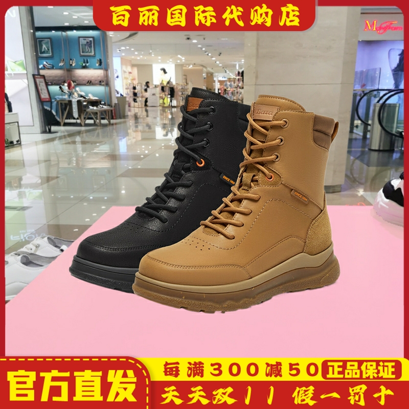 拔佳休闲靴女鞋冬季商场新款简约