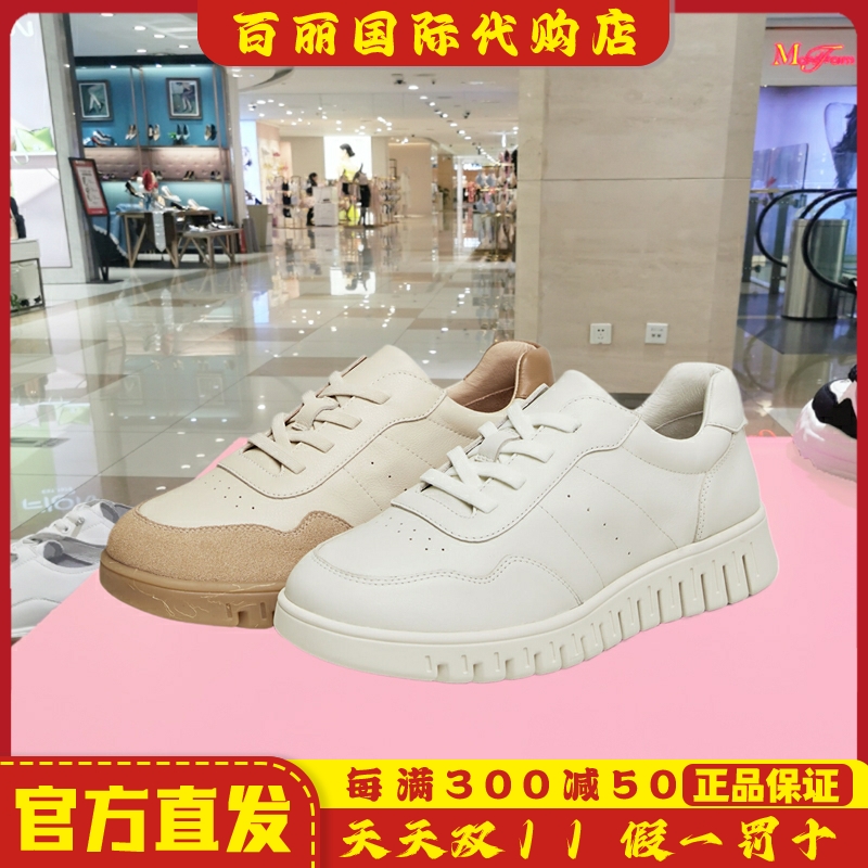 天美意厚底系带休闲鞋小白鞋女鞋
