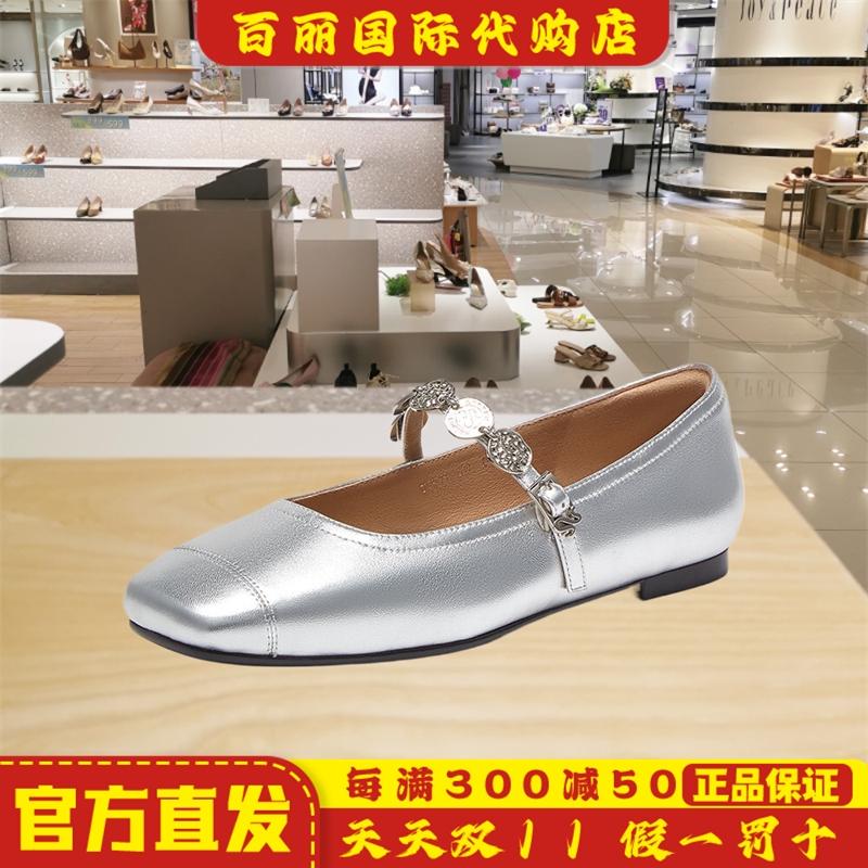 百思图春季新女鞋简约时尚通勤