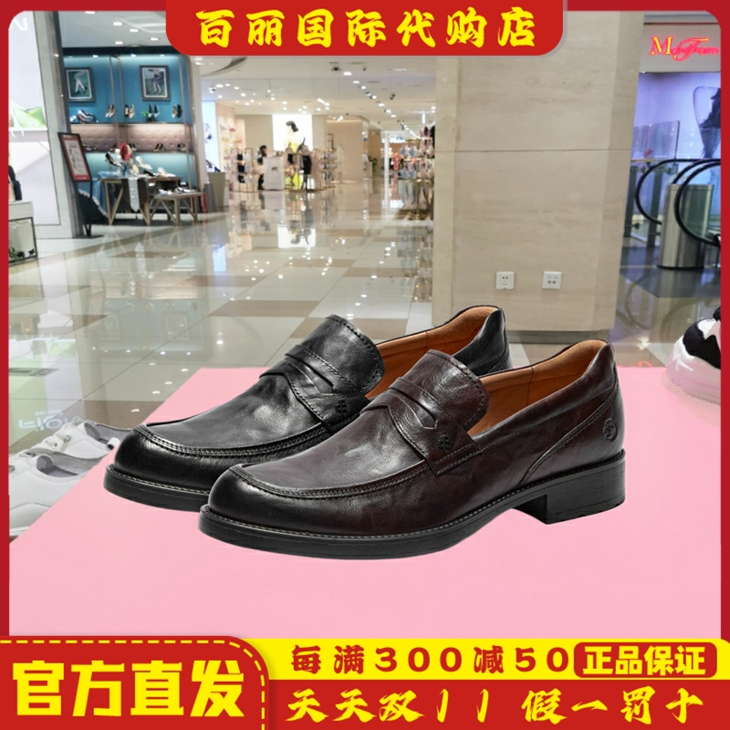 圣伽步秋季新款商场同款男鞋商务