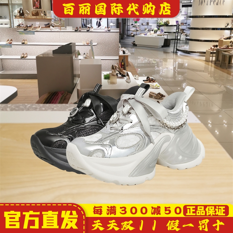 天美意女鞋春季流光之翼厚底