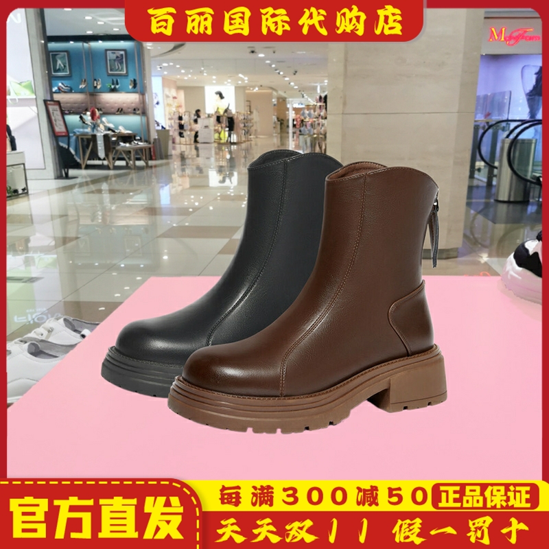 森达弹力靴女鞋冬季新款商场同款
