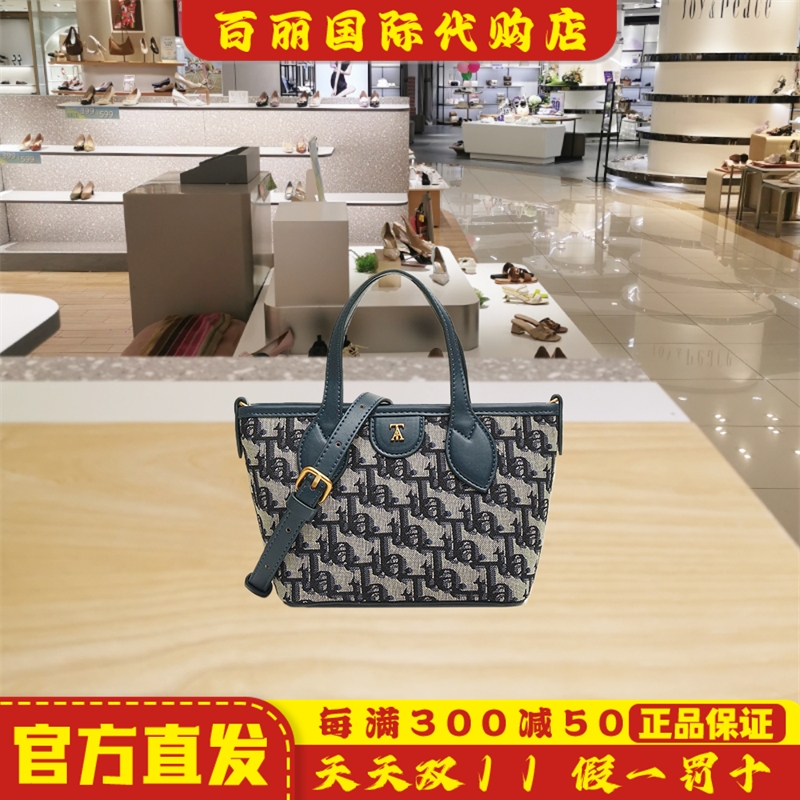 他她复古老花手提包女包包
