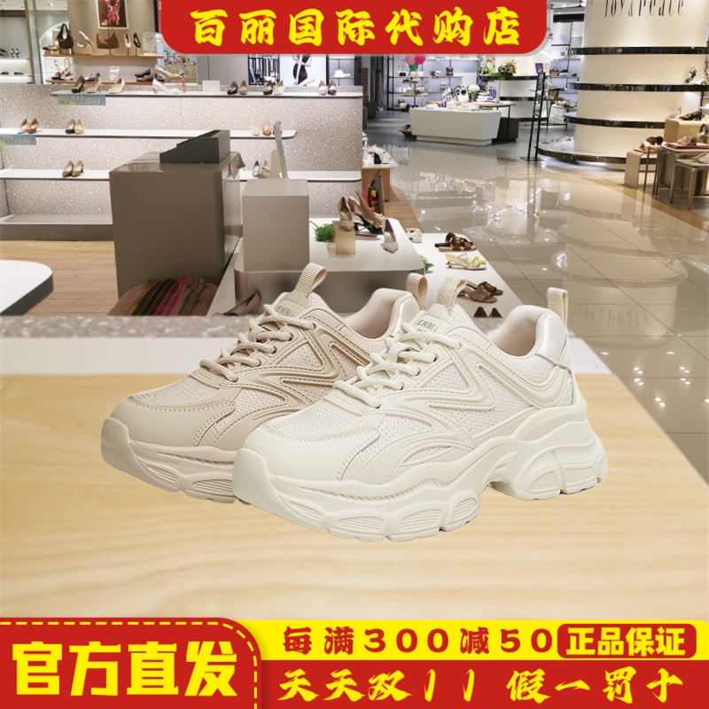 天美意厚底老爹鞋系带运动鞋女鞋