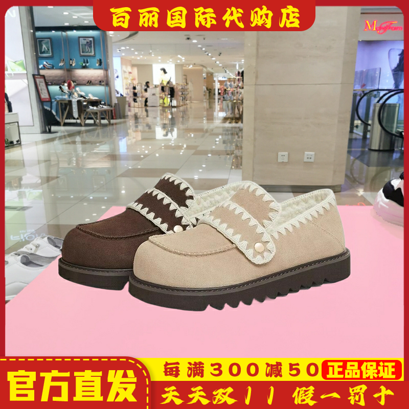 他她冬季女鞋时尚休闲保暖真皮
