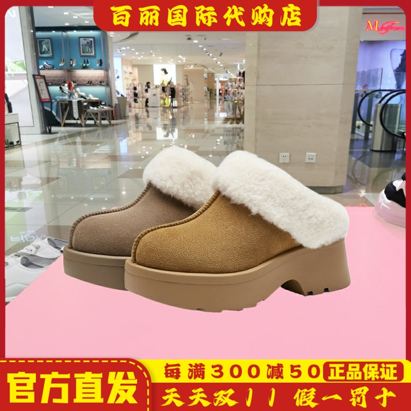 天美意厚底加绒毛毛鞋雪地靴女鞋