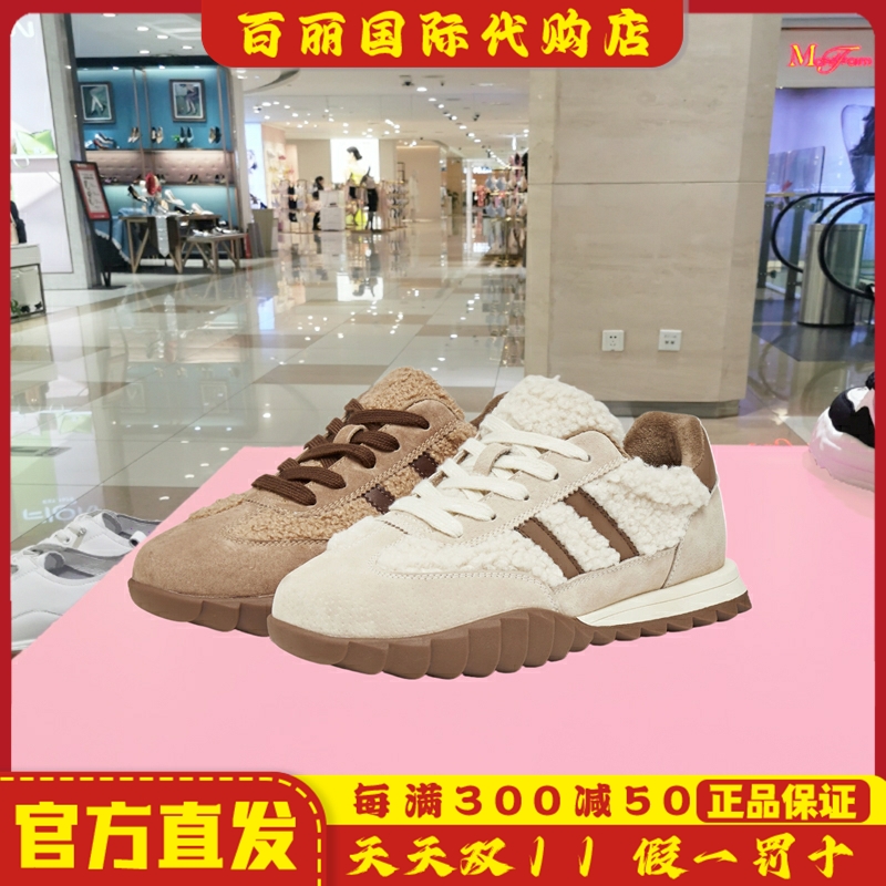 天美意冬新款女鞋厚底系带