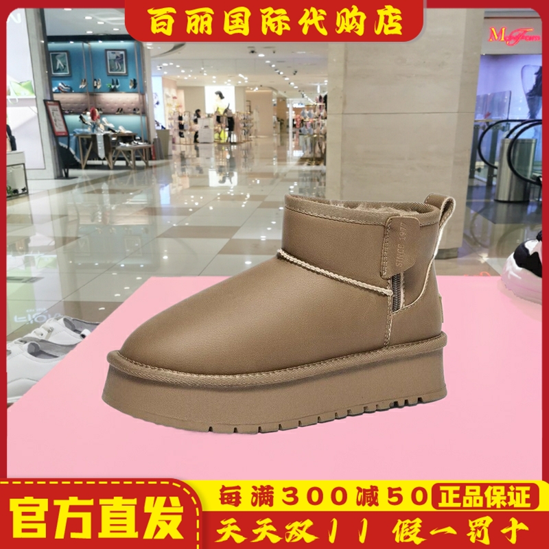 森达雪地靴女鞋冬季新商场同款