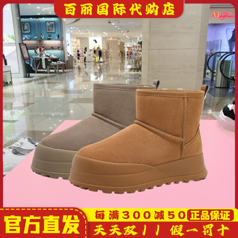 百丽/Belle女靴女鞋冬毛毛棉鞋