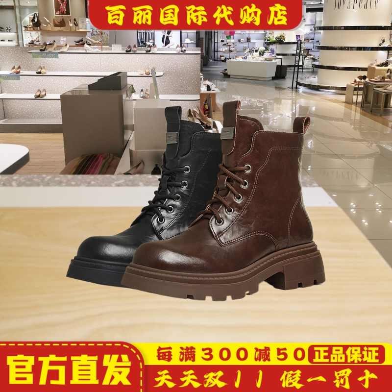 天美意冬季新款商场同款女鞋系带