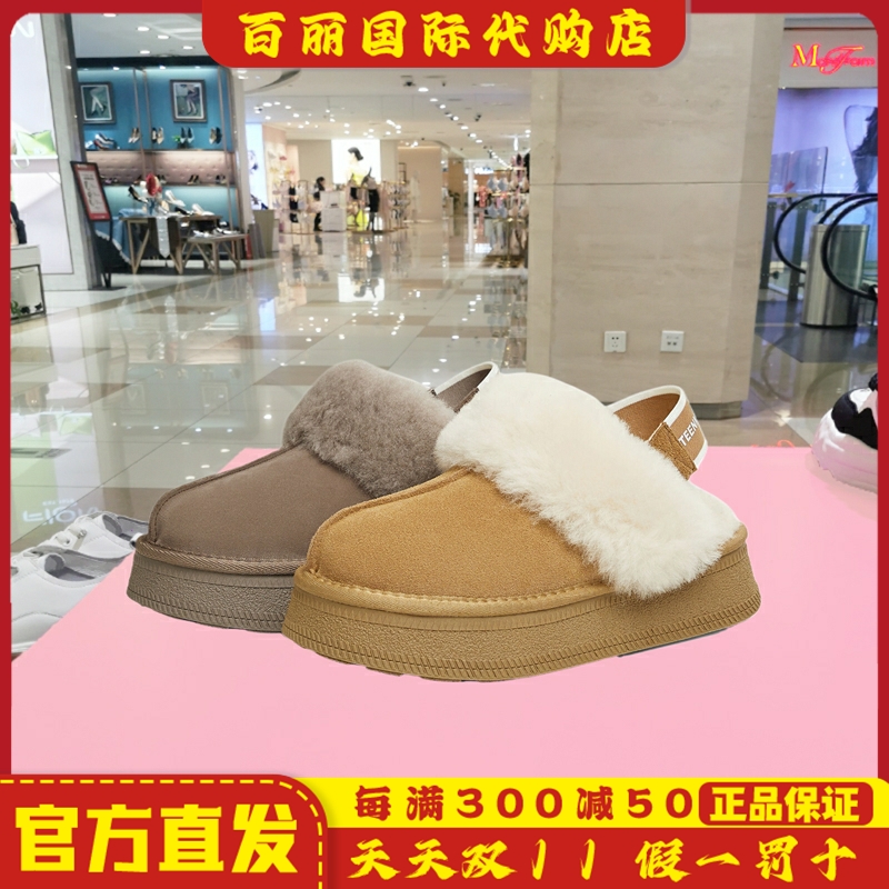 天美意厚底保暖单鞋毛毛女鞋