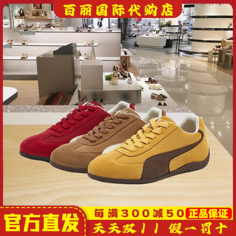 百思图春季新女鞋青年学院户外