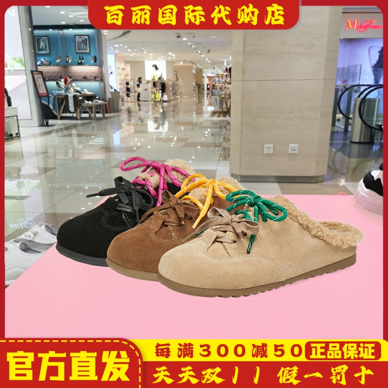 天美意厚底加绒女鞋毛毛鞋复古