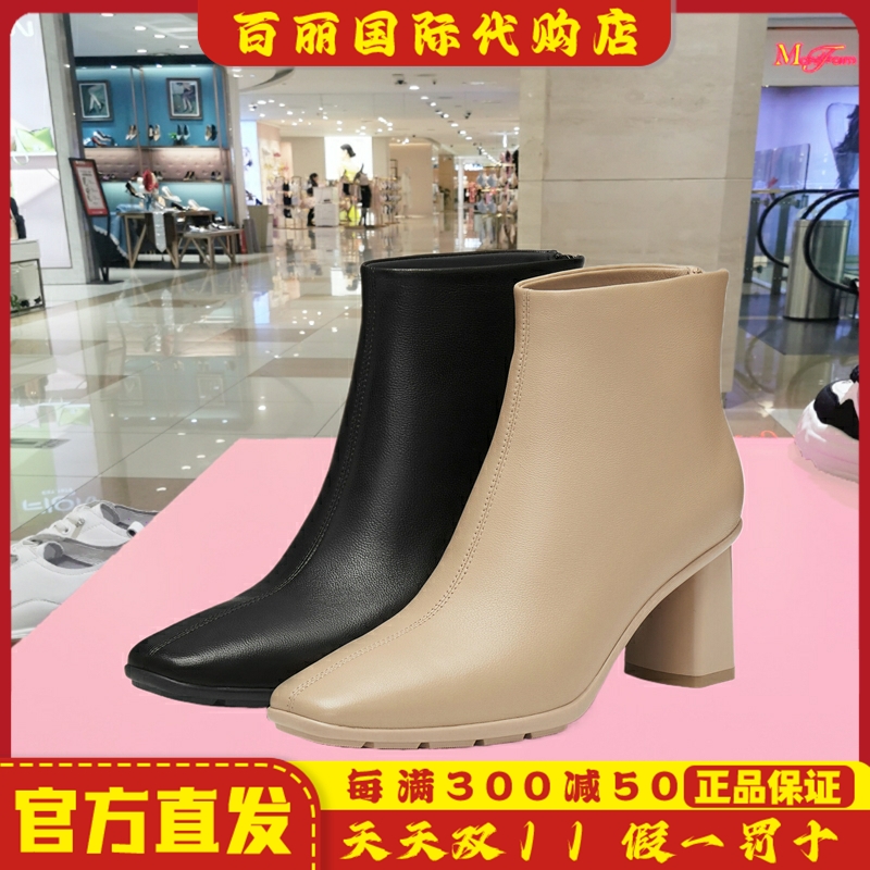 思加图冬季新款女鞋优雅气质通勤