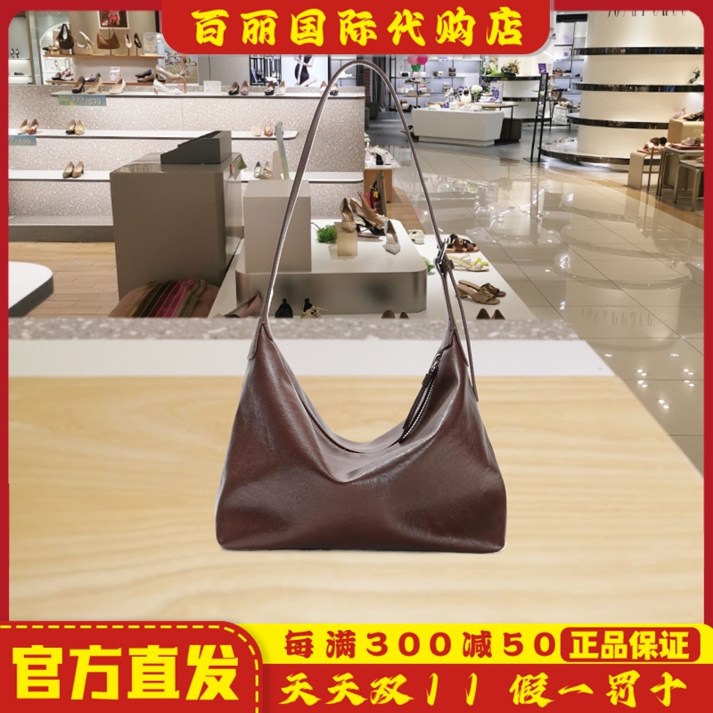BELLE腋下hobo斜挎托特包饺子包