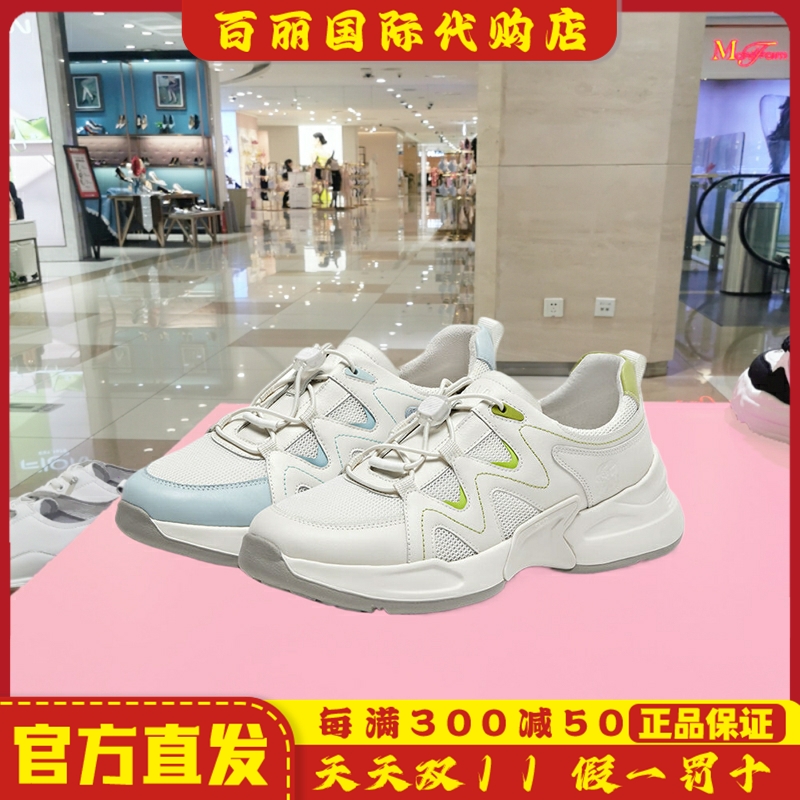 圣伽步春季新款商场同款女鞋时尚
