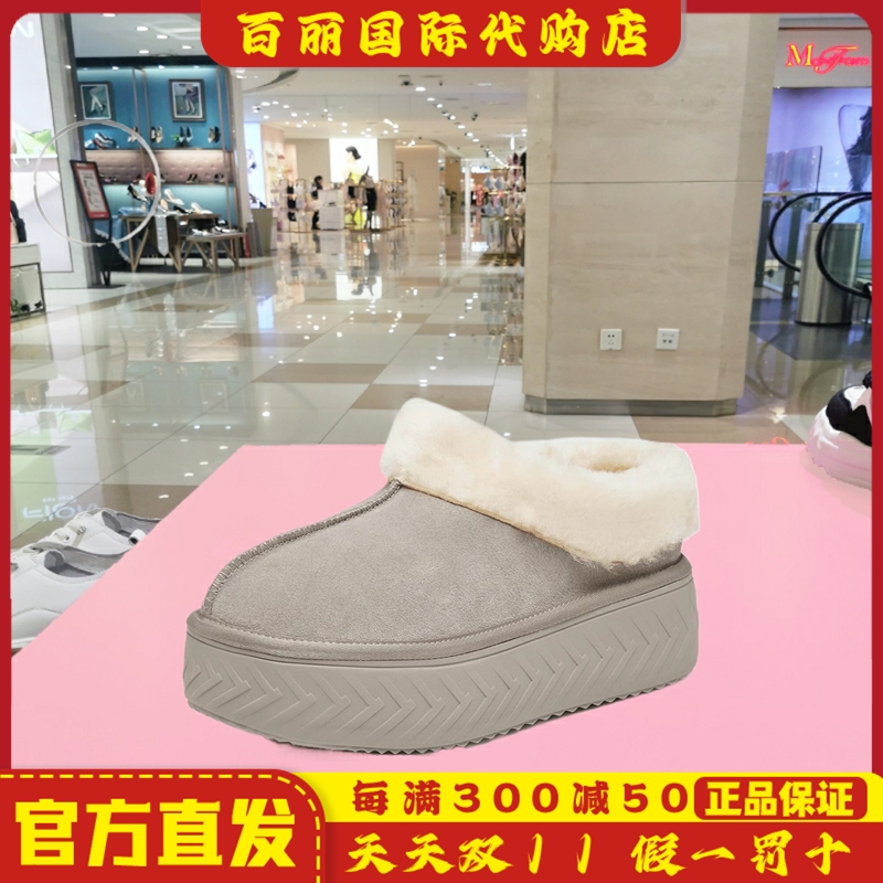 思加图冬季新女鞋栗子面包雪地靴