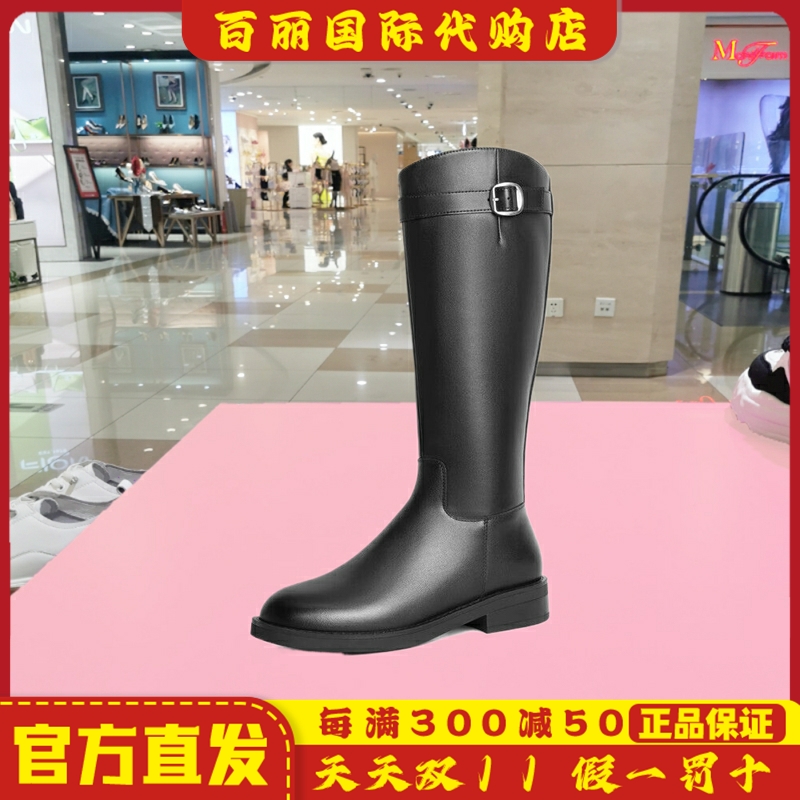 百丽真皮显瘦骑士靴女鞋冬季新
