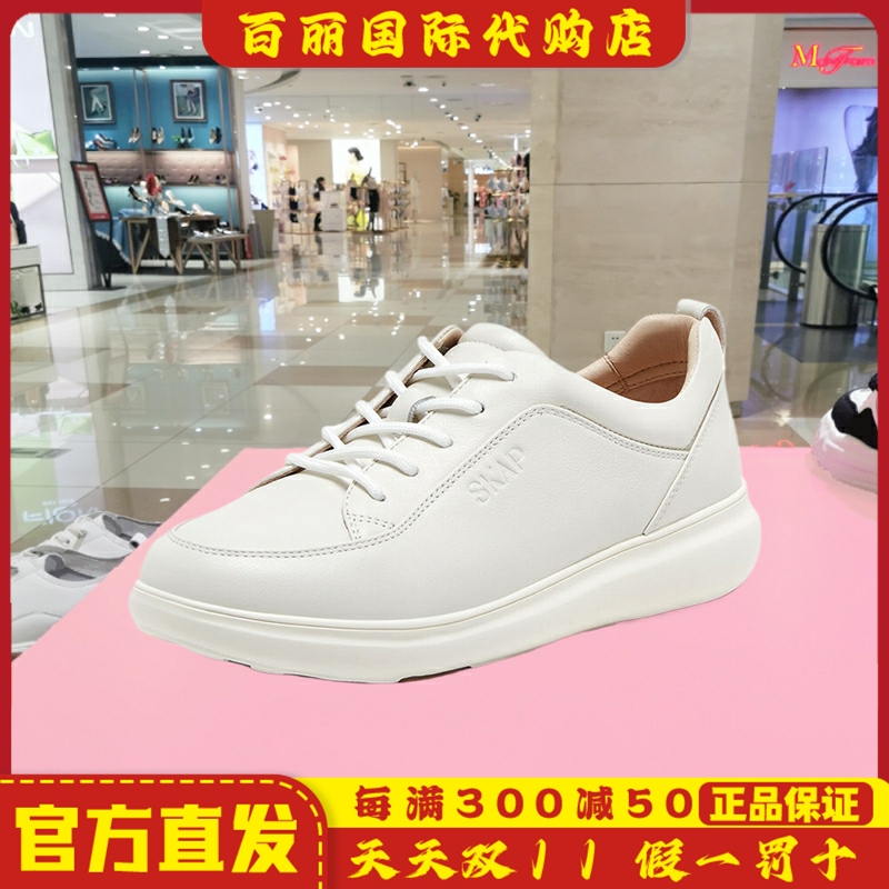 圣伽步春秋季百搭休闲女鞋小白鞋