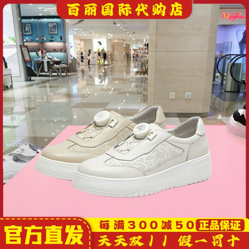 圣伽步秋季新款商场同款女鞋板鞋