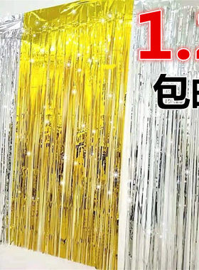 彩条雨丝帘便宜场景布置