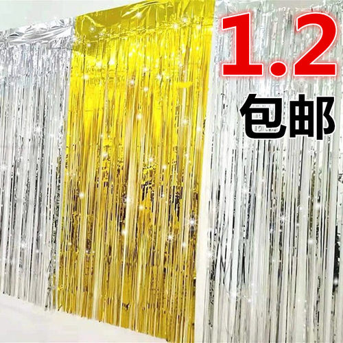 彩条雨丝帘便宜场景布置