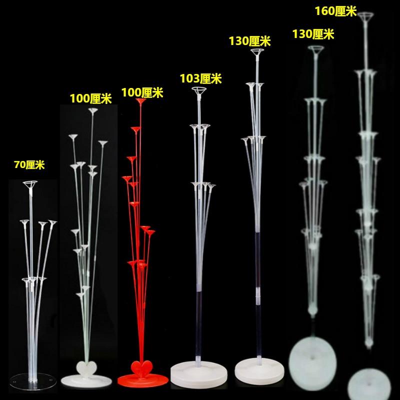 桌支架地上周岁场景布置开业气球