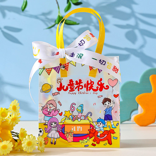 六一儿童节礼品袋礼物袋子