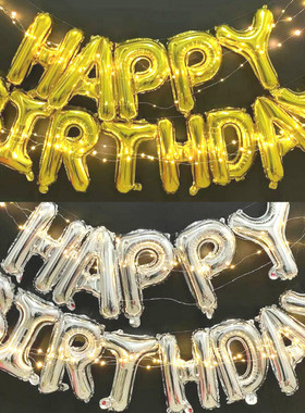 生日快乐英文字母布置铝膜气球儿童派对场景装饰品happybirthday