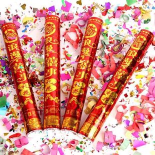 婚庆用品大全婚礼礼炮喷花筒彩带礼泡筒彩花筒结婚手持开业礼花筒