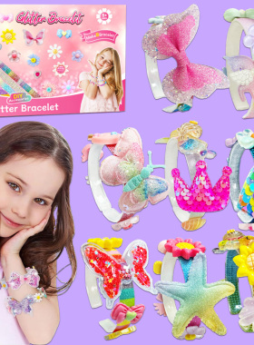 新品手工diy手镯套装蝴蝶花朵透明手环创意设计材料女孩生日礼物